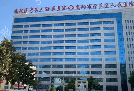 南阳做双眼皮整形医院排行榜前十