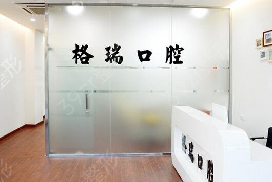 平度市牙科整形医院排名
