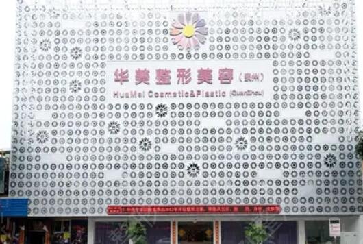 泉州整容医院排行榜