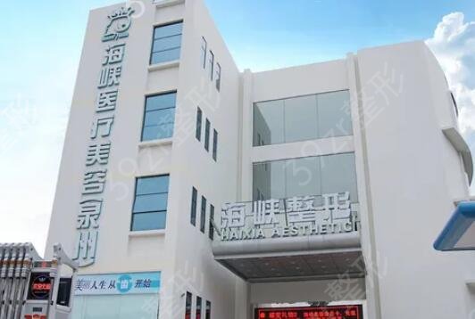 泉州整容医院排行榜