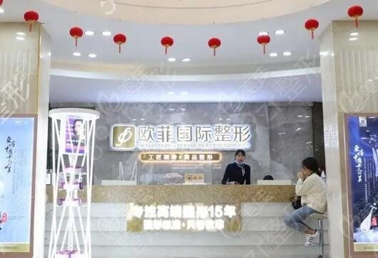 泉州整容医院排行榜
