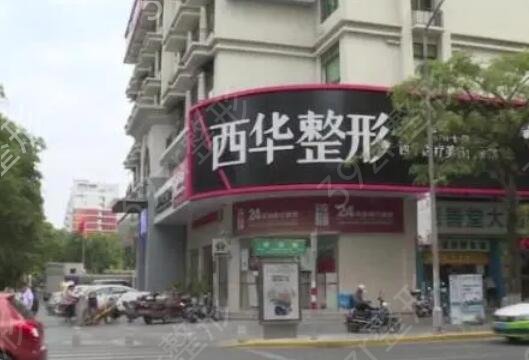 泉州整容医院排行榜
