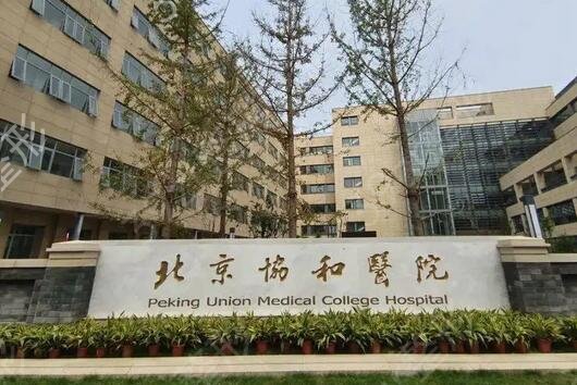 全国前十名整形医院排行榜