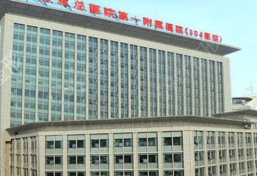 全国前十名整形医院排行榜