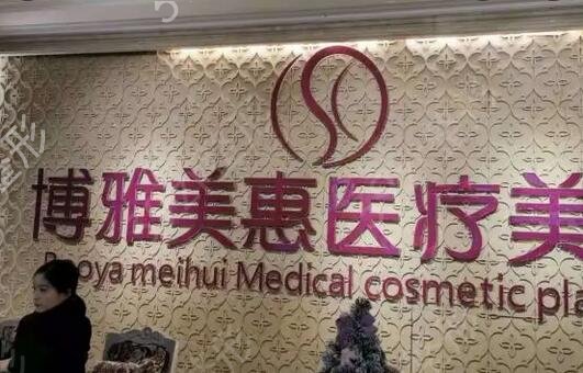 台州整形医院排名榜前五
