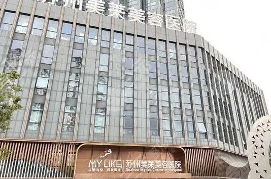 苏州知名的隆胸医院排名