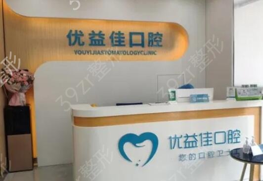 武汉口腔医院排名