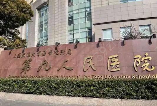 全国公立医院整形外科排名
