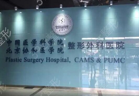 全国公立医院整形外科排名