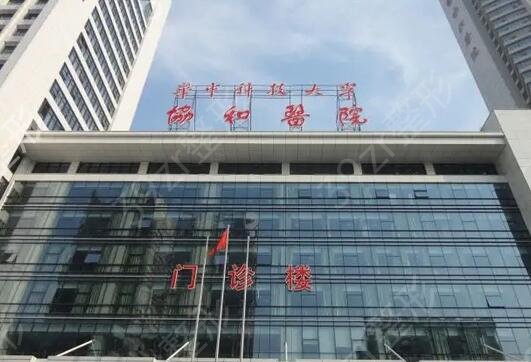 全国公立医院整形外科排名