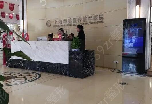 上海丰胸整形医院排名榜