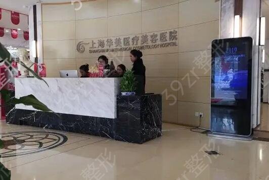 上海美容整形医院哪家好