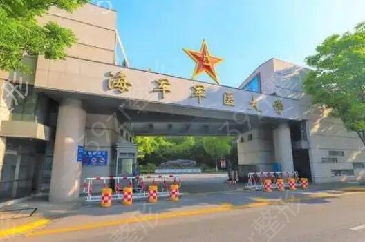 上海烧伤科好的医院排行榜