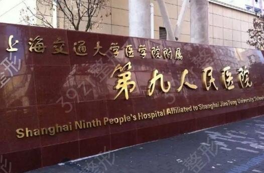 上海烧伤科好的医院排行榜