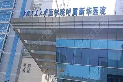 上海烧伤科好的医院排行榜