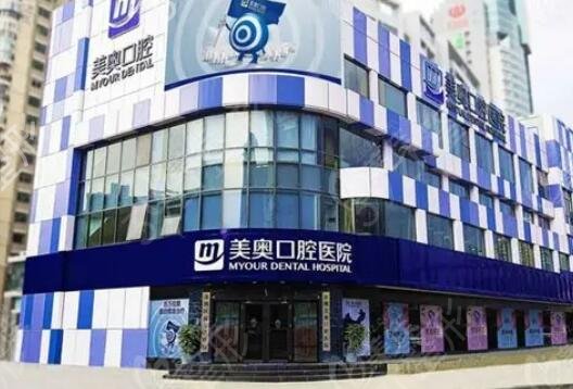 西安牙齿整形医院排名