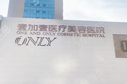 武汉比较正规的整形医院是哪些