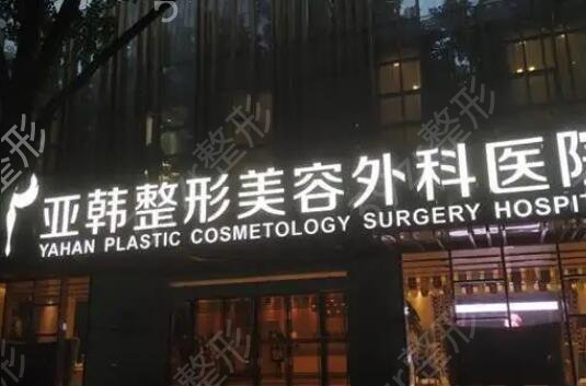 武汉比较正规的整形医院是哪些