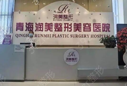 西宁祛斑医院排行榜