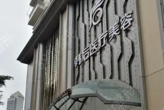 襄阳祛斑医院排名榜