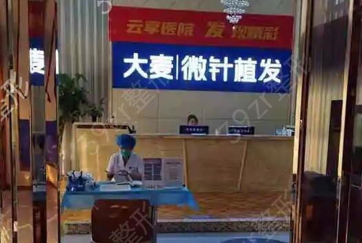 长沙植发整形医院排名