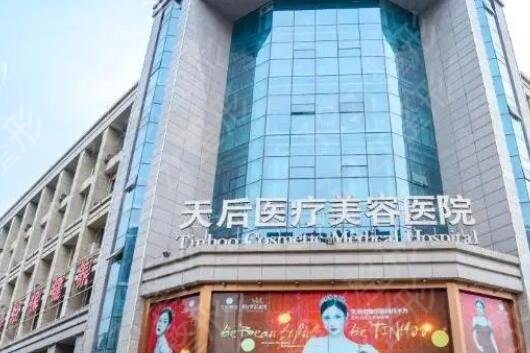 郑州鼻部整形医院排名榜