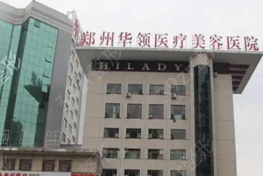 郑州鼻部整形医院排名榜