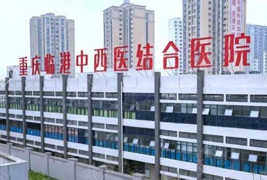 重庆隆鼻整形医院排行榜