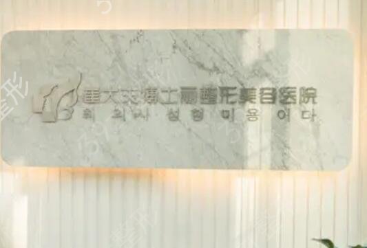 兰州十大整形医院排行