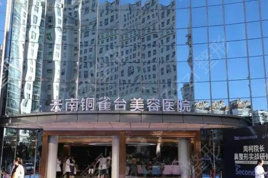 昆明隆鼻医院排名前四