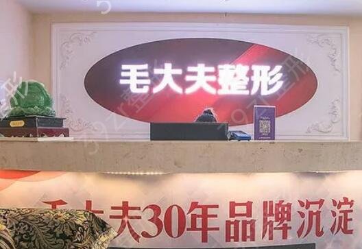 洛阳植发医院哪家比较好