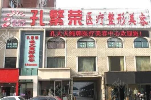 洛阳植发医院哪家比较好
