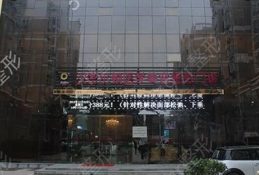 洛阳植发医院哪家比较好