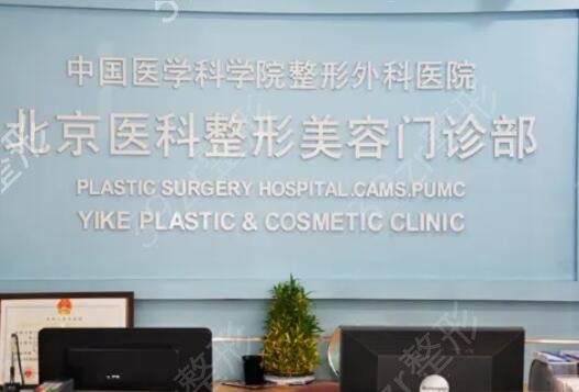 全国前十名的整形医院