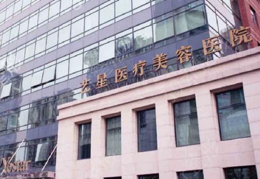全国前十名的整形医院
