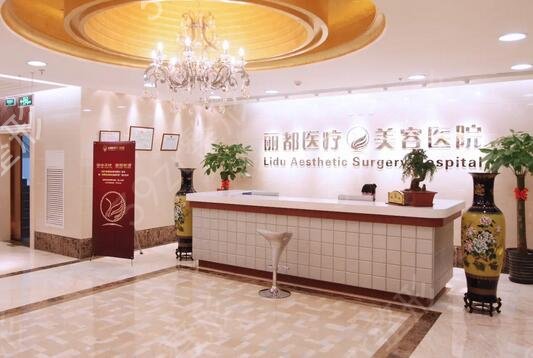 全国前十名的整形医院