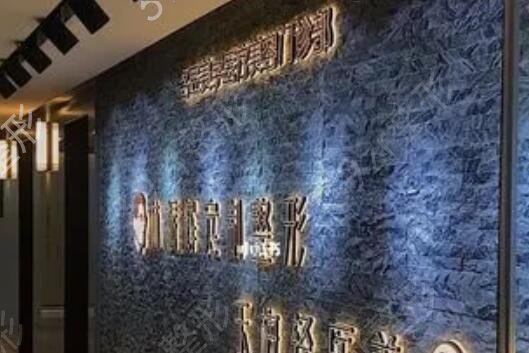 福州哪里割双眼皮好
