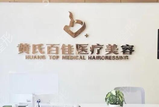 泉州做双眼皮哪家好