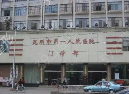 昆明去眼袋医院排名前五权威发布