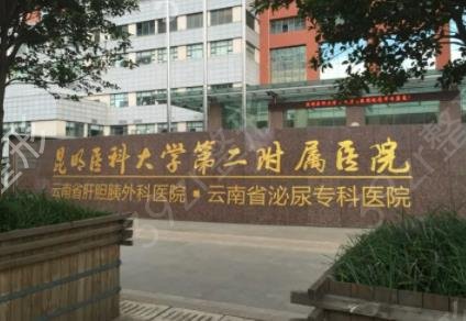 昆明去眼袋医院排名前五权威发布