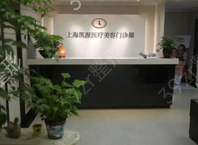 上海鼻子整形医院排名榜六强更新