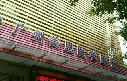 广州整形双眼皮医院排名榜七强专业盘点