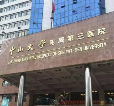 广州整形双眼皮医院排名榜七强专业盘点