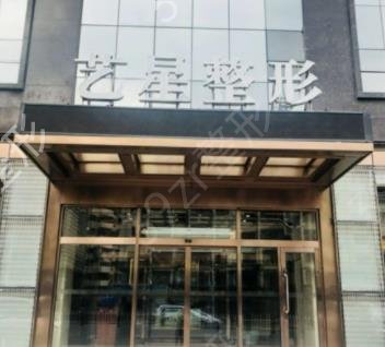 哈爾濱整形醫(yī)院排名六強(qiáng)權(quán)威精選