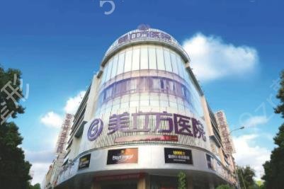 2022東莞整形前十排名實(shí)力推薦