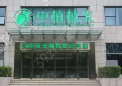 鄭州植發(fā)醫(yī)院排名榜六強(qiáng)更新