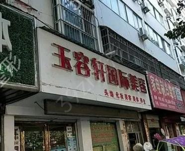 南昌整形醫(yī)院排名榜前十權(quán)威必看