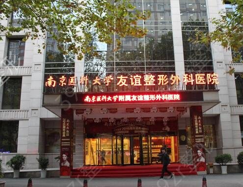 全国磨骨整形医院哪家好