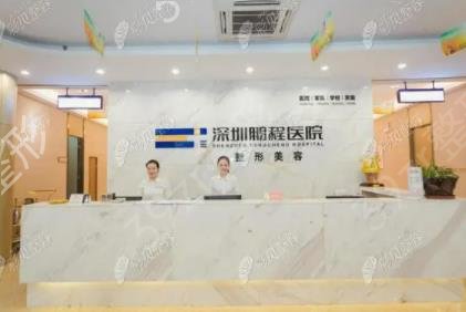深圳雙眼皮整形醫(yī)院排名榜前八公布