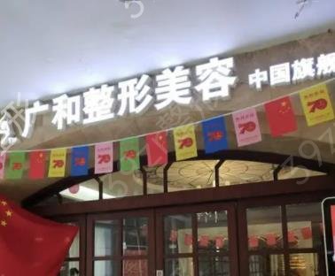 深圳雙眼皮整形醫(yī)院排名榜前八公布